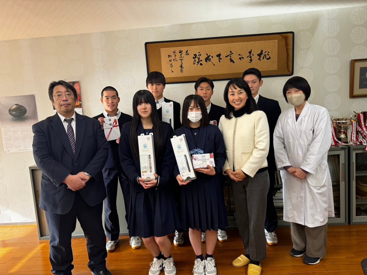 【活動実績】2024年12月