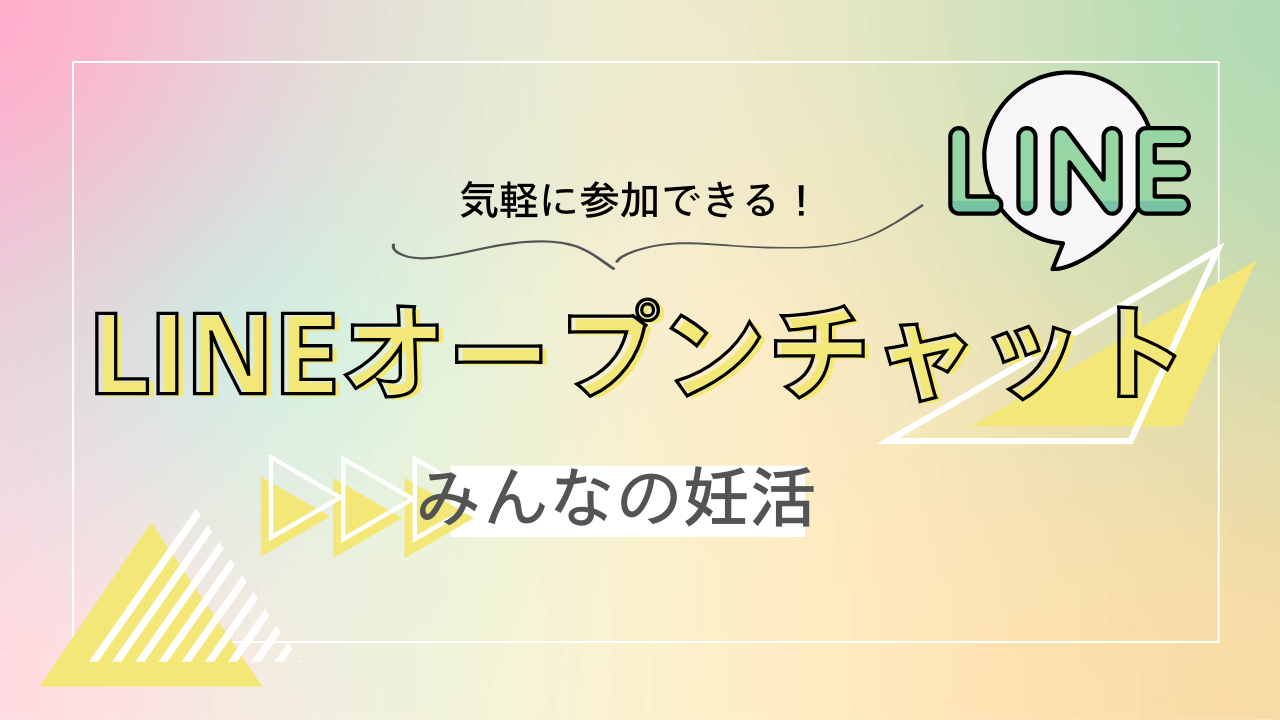 【活動実績】2025年1月