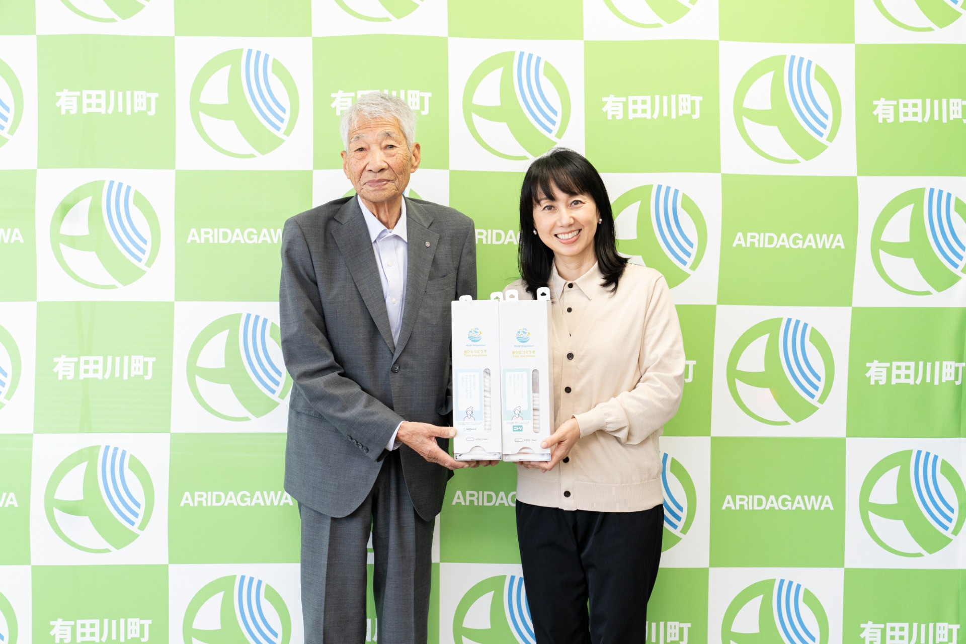 和歌山県有田川町の学生へナプキン支援