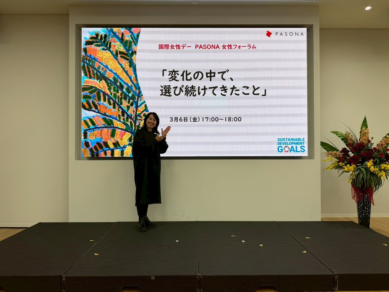 【活動報告】2026年3月　パソナ女性フォーラムへ登壇・ブース出展